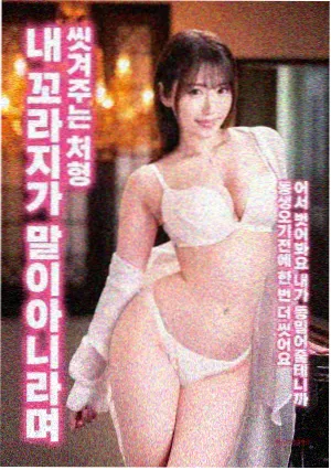 沙丘邮差 电影海报