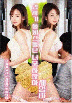 灯塔维修员 剧集海报