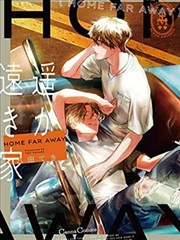 逐光笔记 漫画改编海报