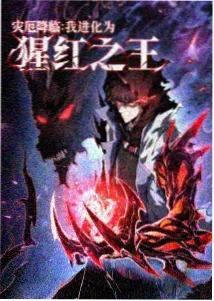 夏夜放映队 动画海报